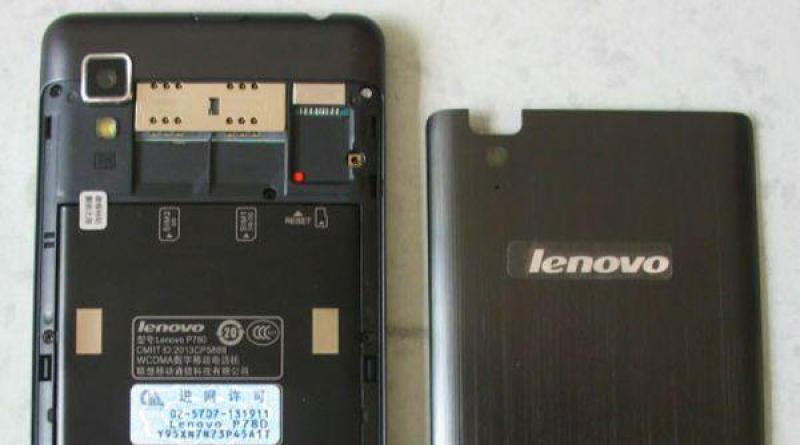 Lenovo p780 не включается Не запускается lenovo p780