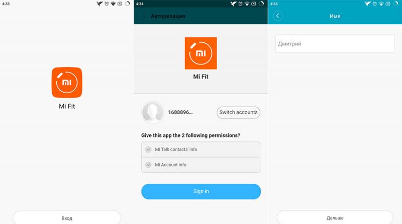 Инструкция для приложения Mi Fit на русском языке